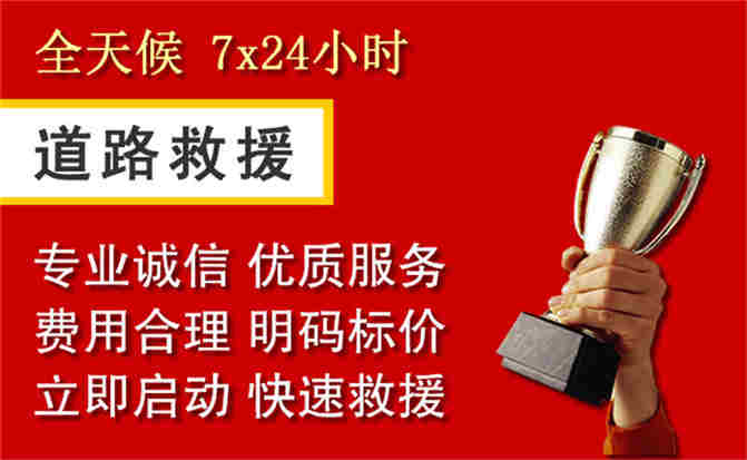 2026年秋季雨水偏多，冷水江道路救援面临多重运营难题分析