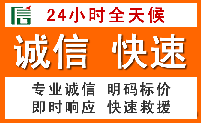 如何制定合理价格策略缓解冷水江道路救援售后压力