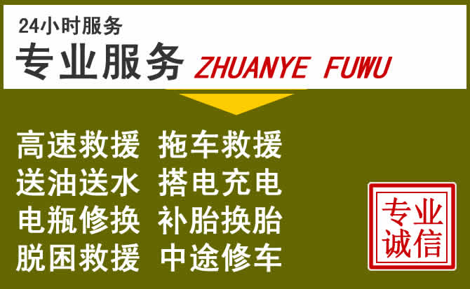 新能源汽车保有量攀升，冷水江道路救援行业未来发展新趋势解析