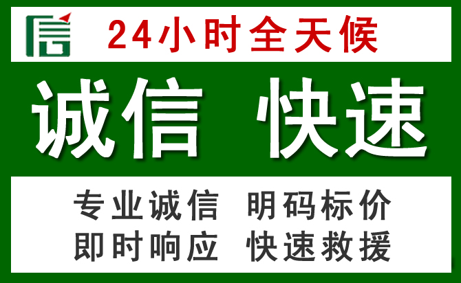 冷水江汽车救援